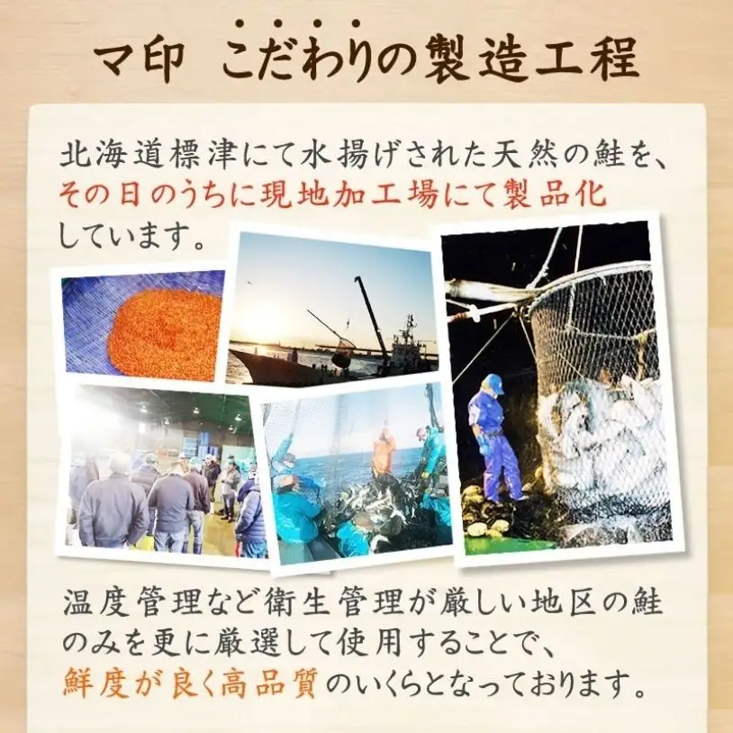 しょうゆいくら 塩いくら 100g ×2パック 【BB】