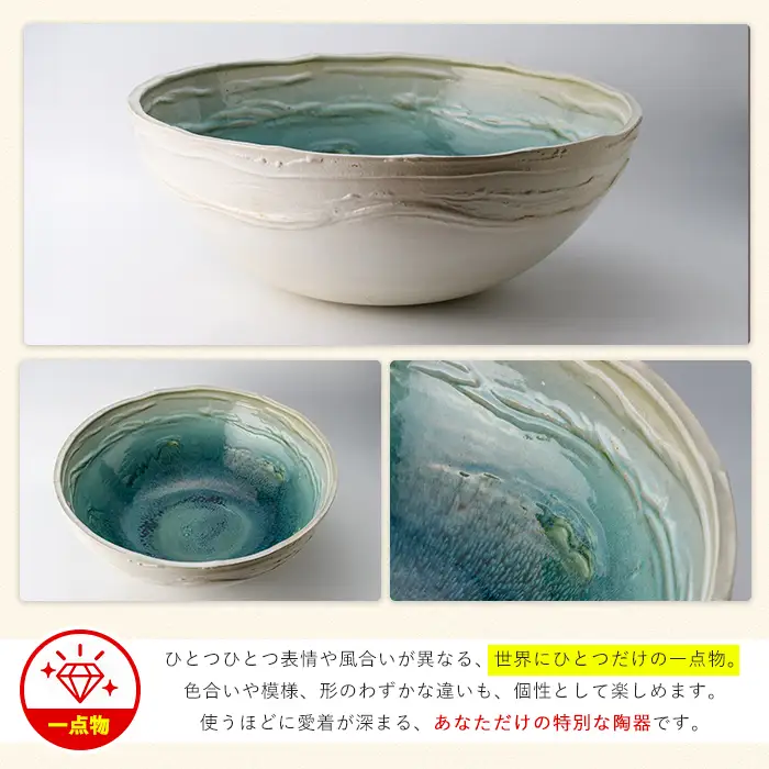 ＜大皿花器＞Uzushio【わらべ工房】warabe-1654