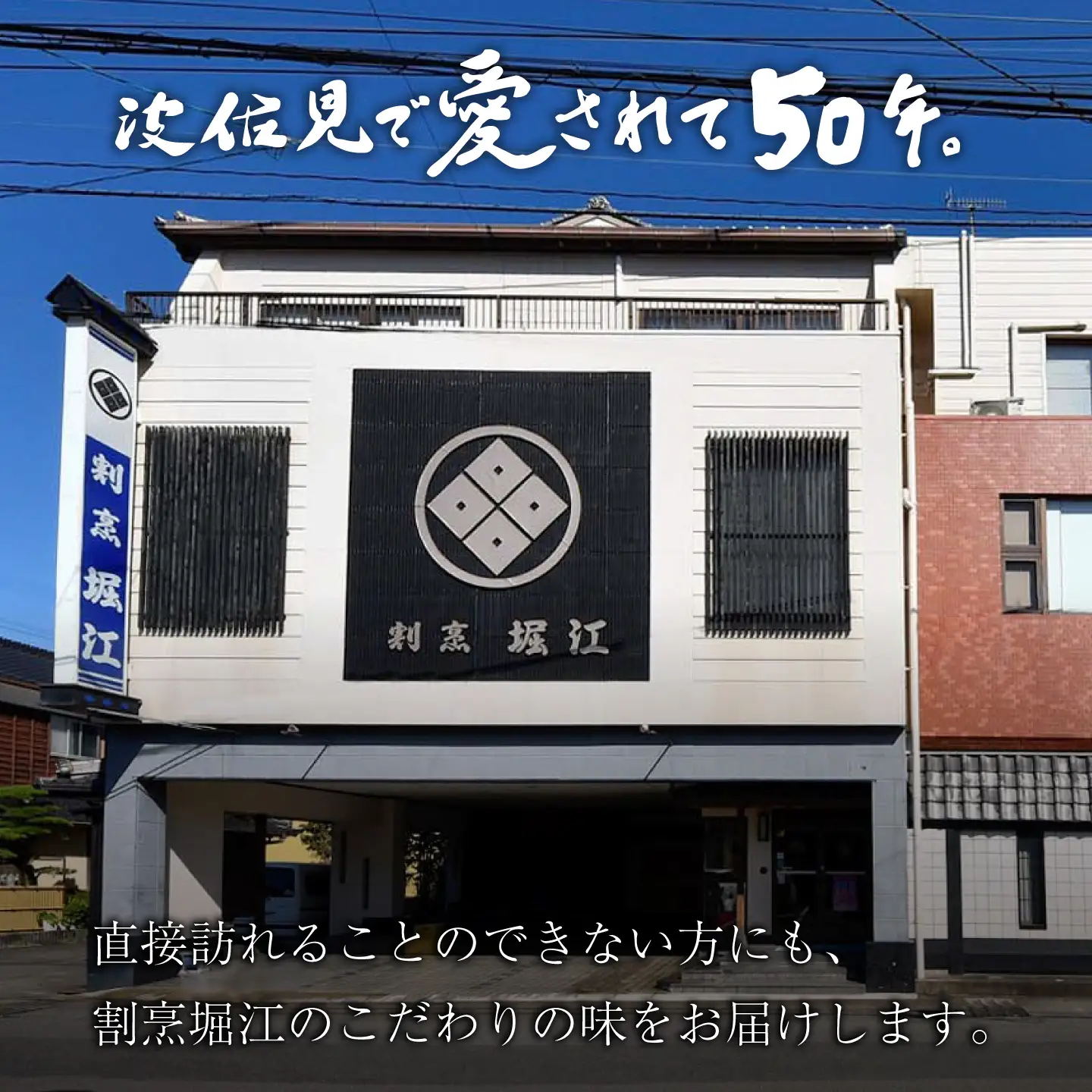 【割烹の味わいをご自宅で】クリームチーズ 波佐見西京焼 1箱【割烹堀江】[WE05]