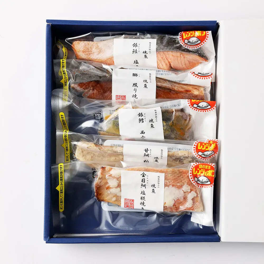 焼き魚 5種セット 甘鯛 鯛 たい タイ 金目鯛 銀鮭 鮭 さけ サケ シャケ 銀鱈 鱈 たら タラ 鰤 ぶり ブリ 粕焼き 塩糀焼き 塩焼き 西京焼き 照焼き 照り焼き 魚 魚類 魚介 魚介類 惣菜 おかず おつまみ 晩酌 酒の肴 簡単 手軽 食べきりサイズ 時短 電子レンジ 食べ比べ 詰め合わせ 冷凍