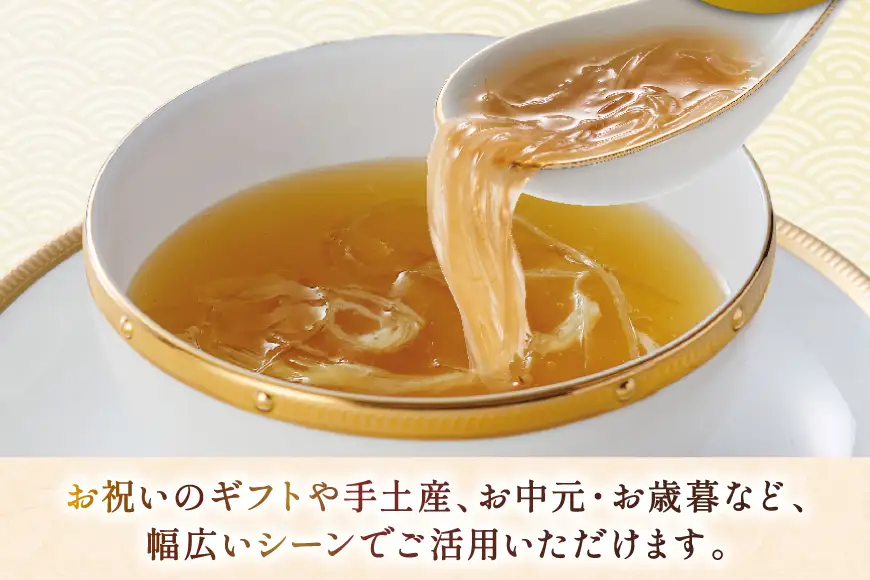 ふかひれ スープ 煌 200g 4袋 セット 12箱