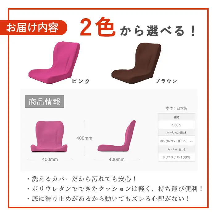 姿勢を整えるクッションpinto beauty(ブラウン) 座椅子 座布団 骨盤矯正 疲労 腰痛 肩こり 猫背 デスクワーク 在宅【m44-06-A】【ピーエーエス】