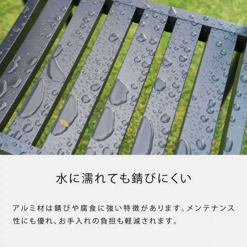 カイス ラウンジャー 190cm サマーベッド ガーデンベッド 屋外家具 庭 テラス 【IKASAS】