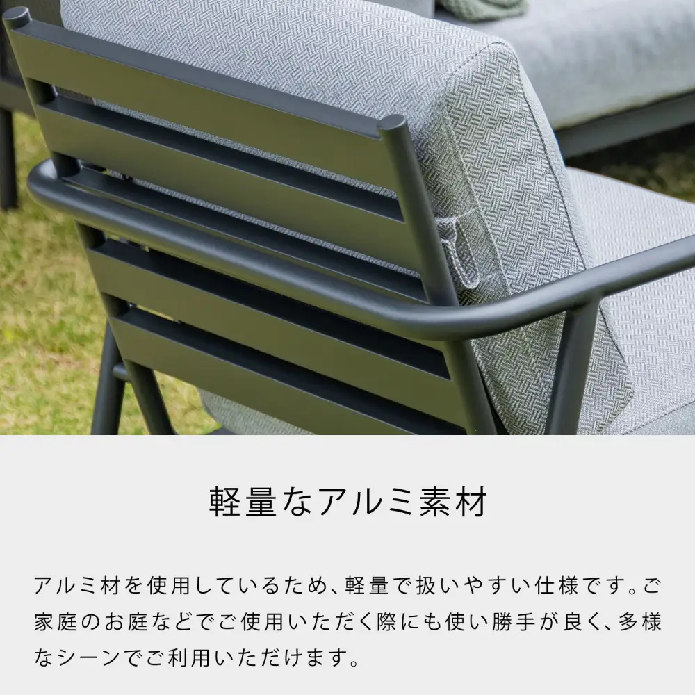 カイス ラウンジチェア ガーデンソファー 屋外家具 庭 テラス 【IKASAS】