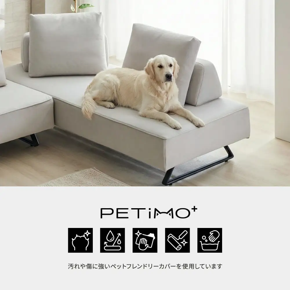 ミゲル アイランド ソファ 200cm ミルキーホワイト 【モーブル】【大川家具】