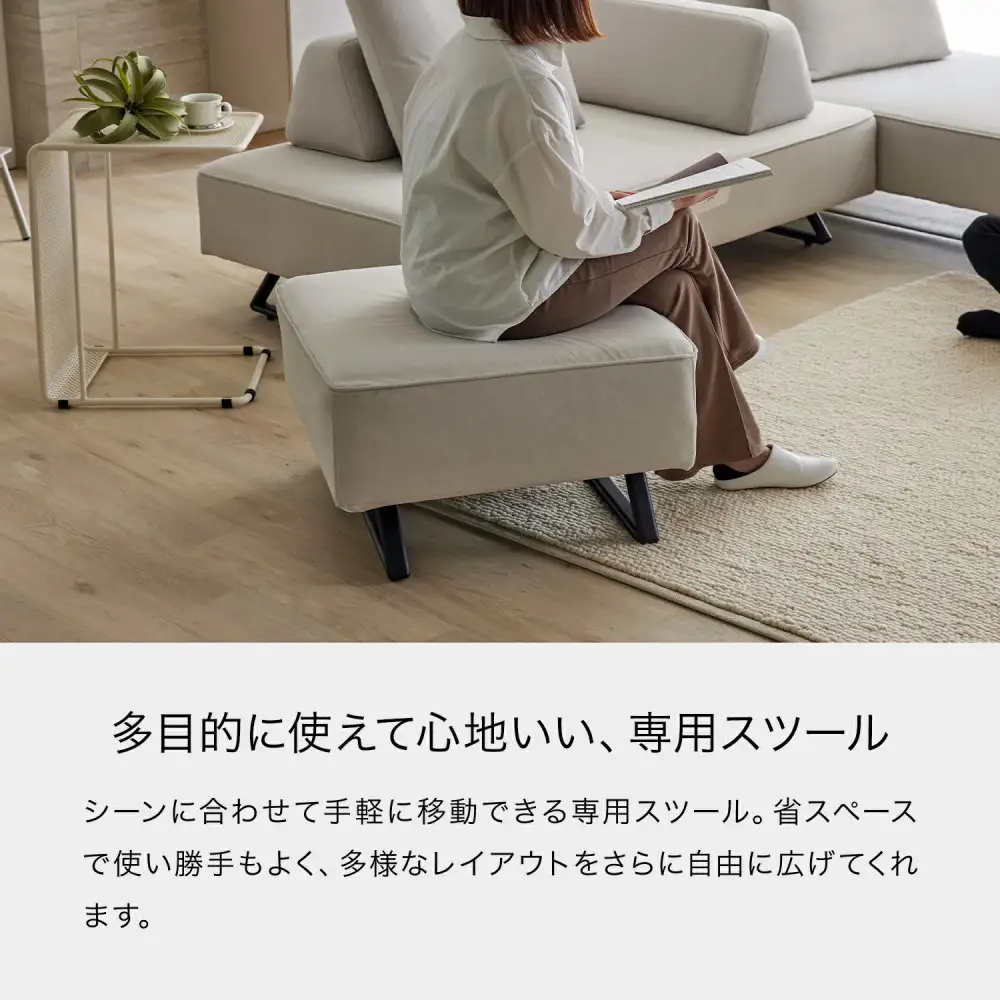 ミゲル スツール 65cm ミルキーホワイト【モーブル】【大川家具】