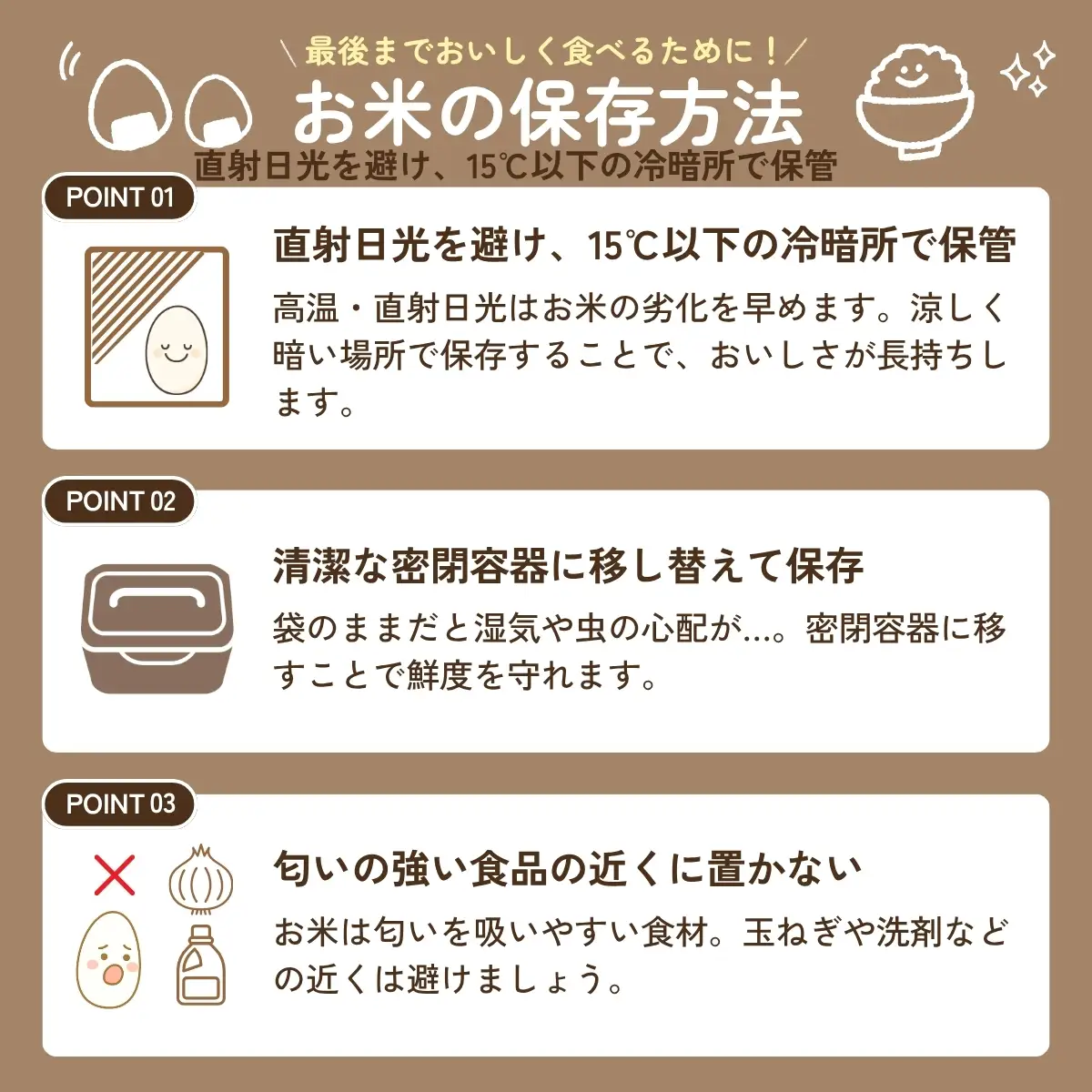 ＜6ヵ月定期便＞【令和8年産】 お米マイスターセレクト茨城産コシヒカリ(玄米30kg) | 玄米  コシヒカリ 米 お米 ごはん  