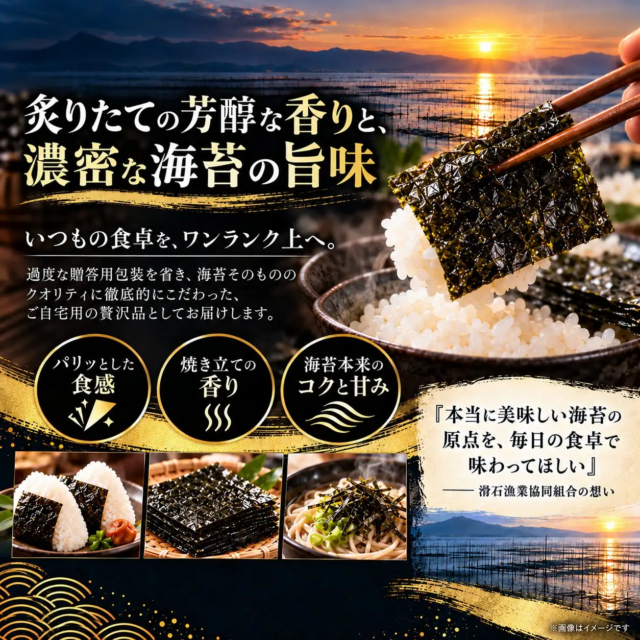 【贈答用】有明産高級海苔　乾海苔 100枚（1袋10枚入り×10袋）