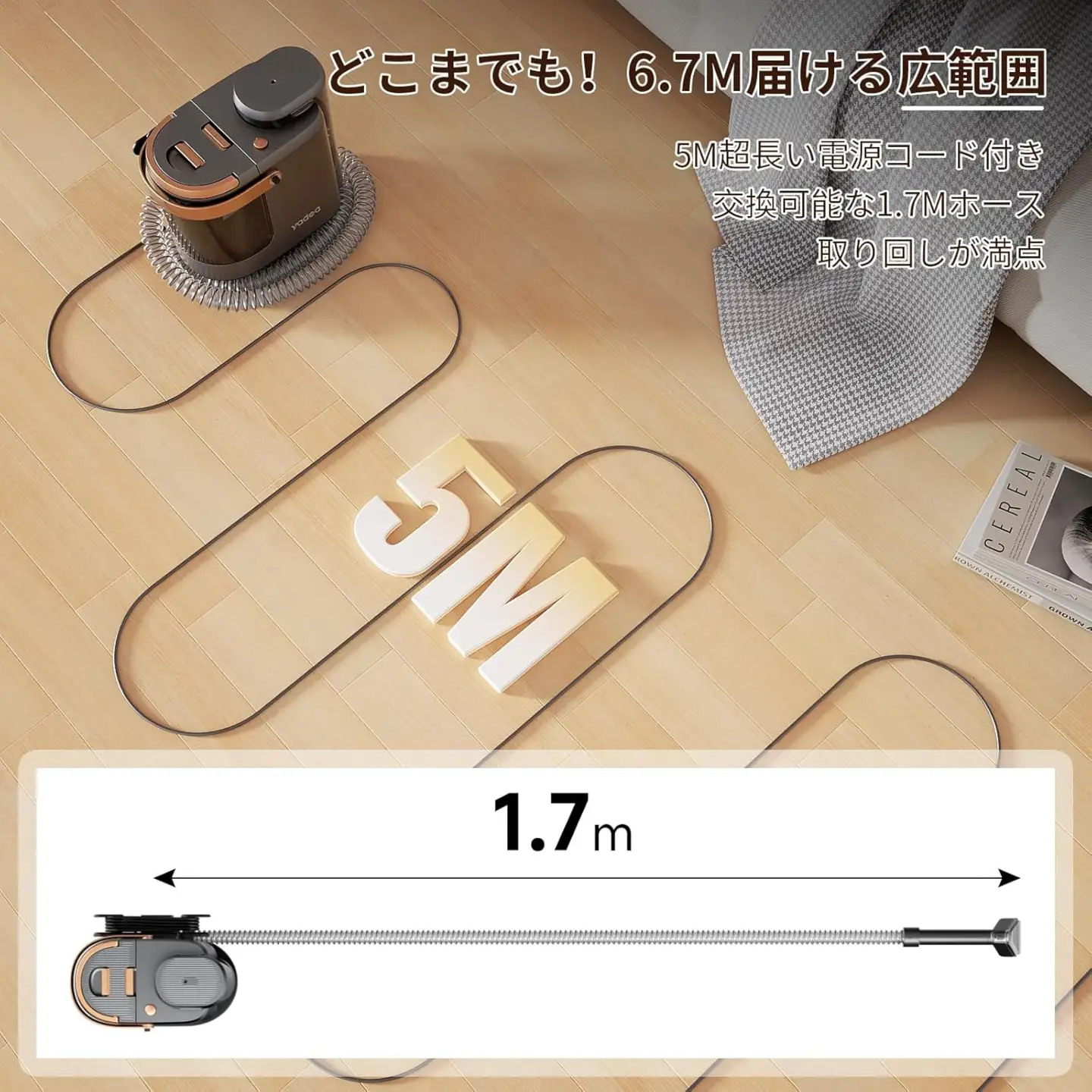 Yadea R3 カーペットクリーナー [1653]