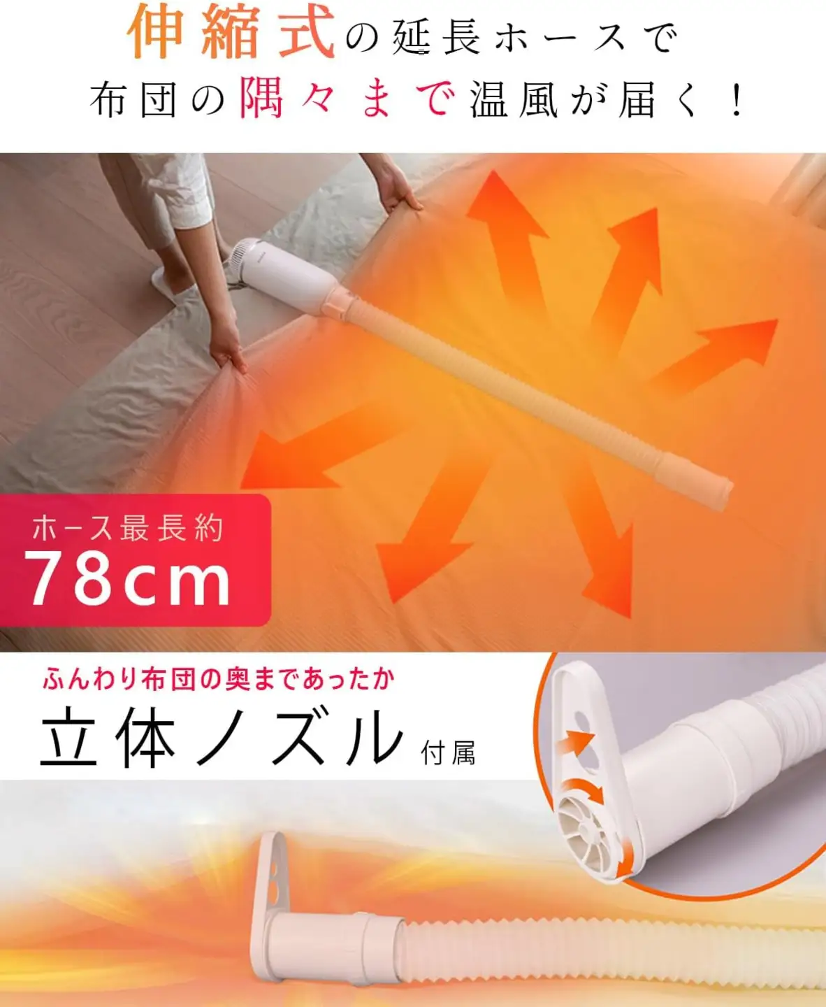 Evove布団乾燥機 iHeat Lite BW111 [1655]