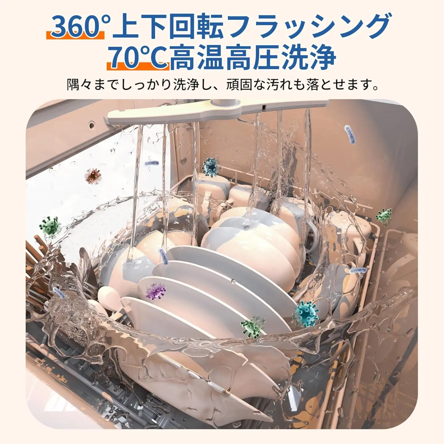 SAMKYO1から3人用 食洗器 T40／(ホワイト) [1659]