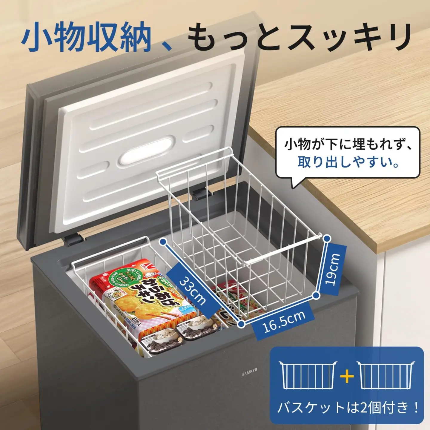 SAMKYO冷凍庫 100L ZC100(グレー) [1664]