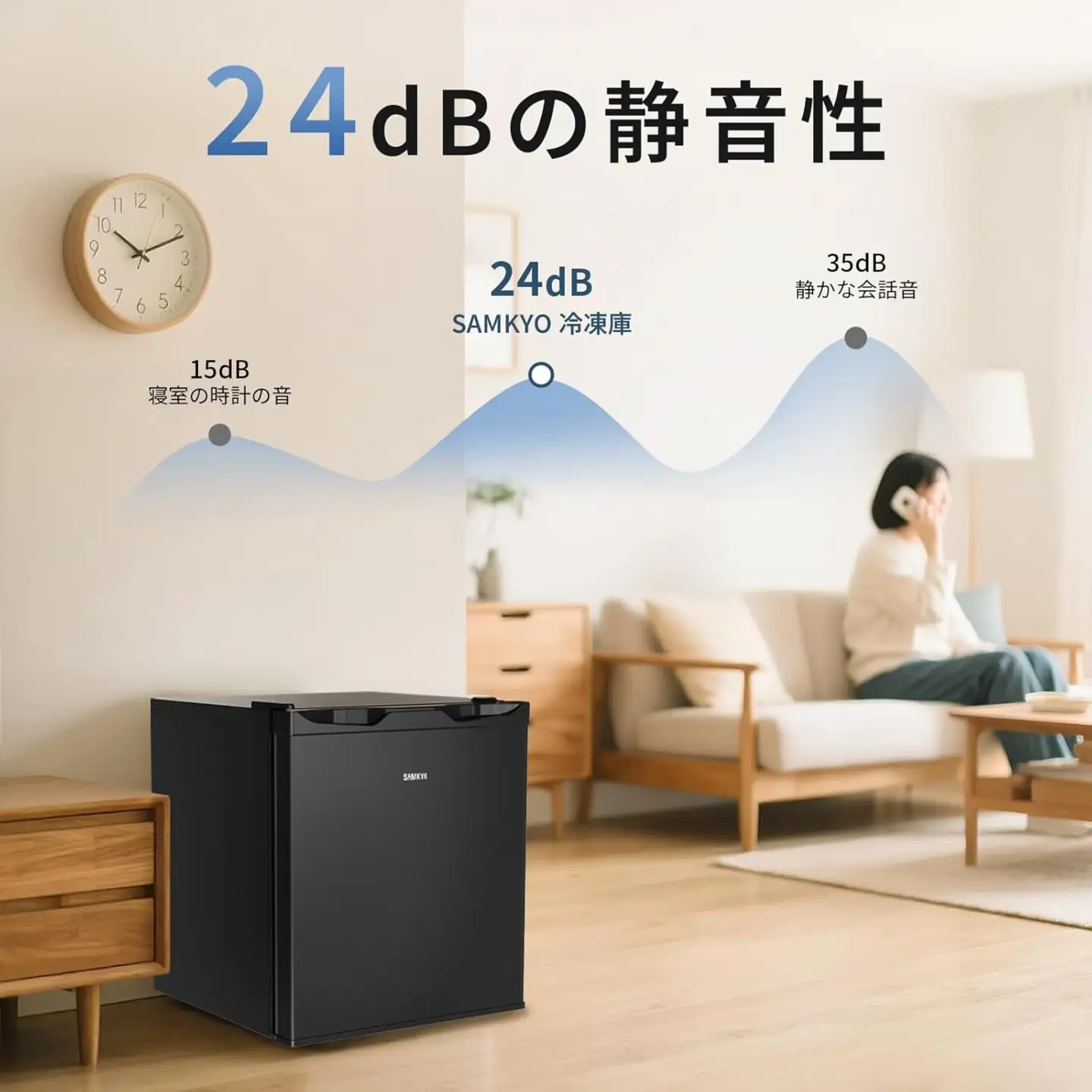 SAMKYO冷凍庫 33L ZU30(ブラック) [1667]
