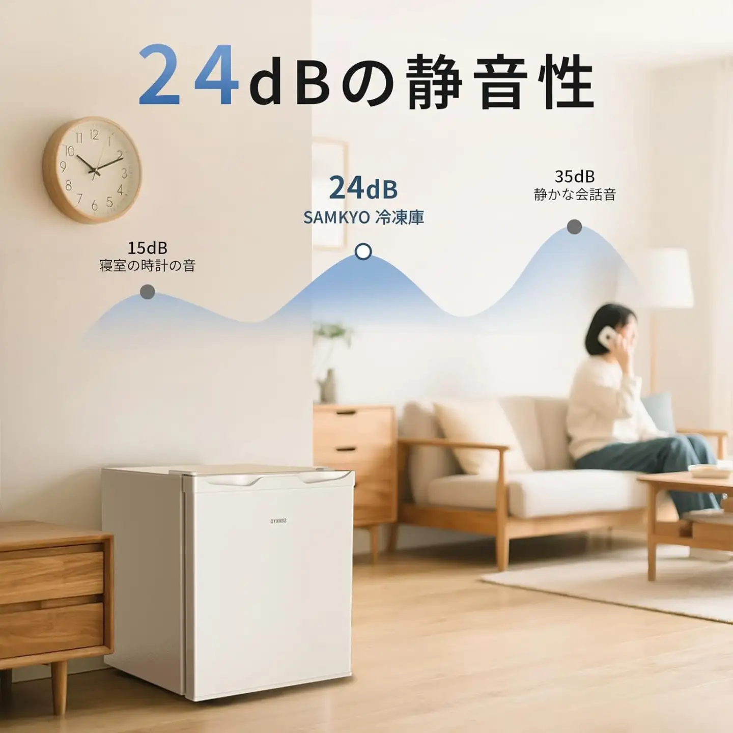 SAMKYO冷凍庫 33L ZU30(ホワイト) [1668]