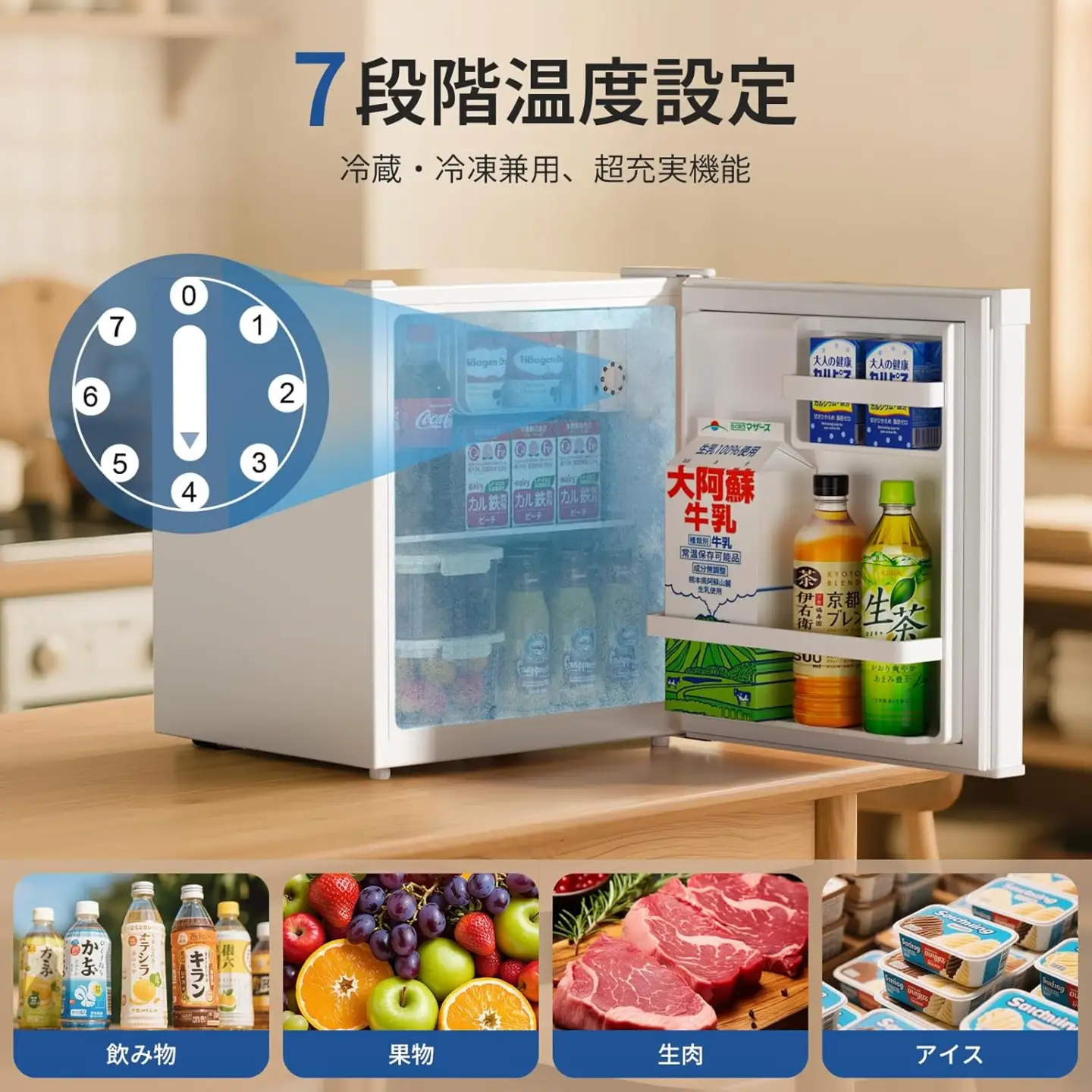 SAMKYO冷蔵庫 48L GU40(ホワイト) [1674]