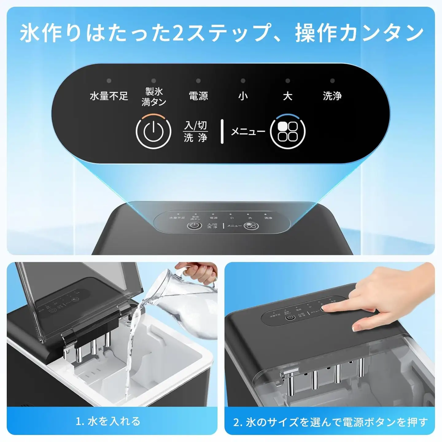 SAMKYO製氷機 1.5L IM12(ブラック) [1676]