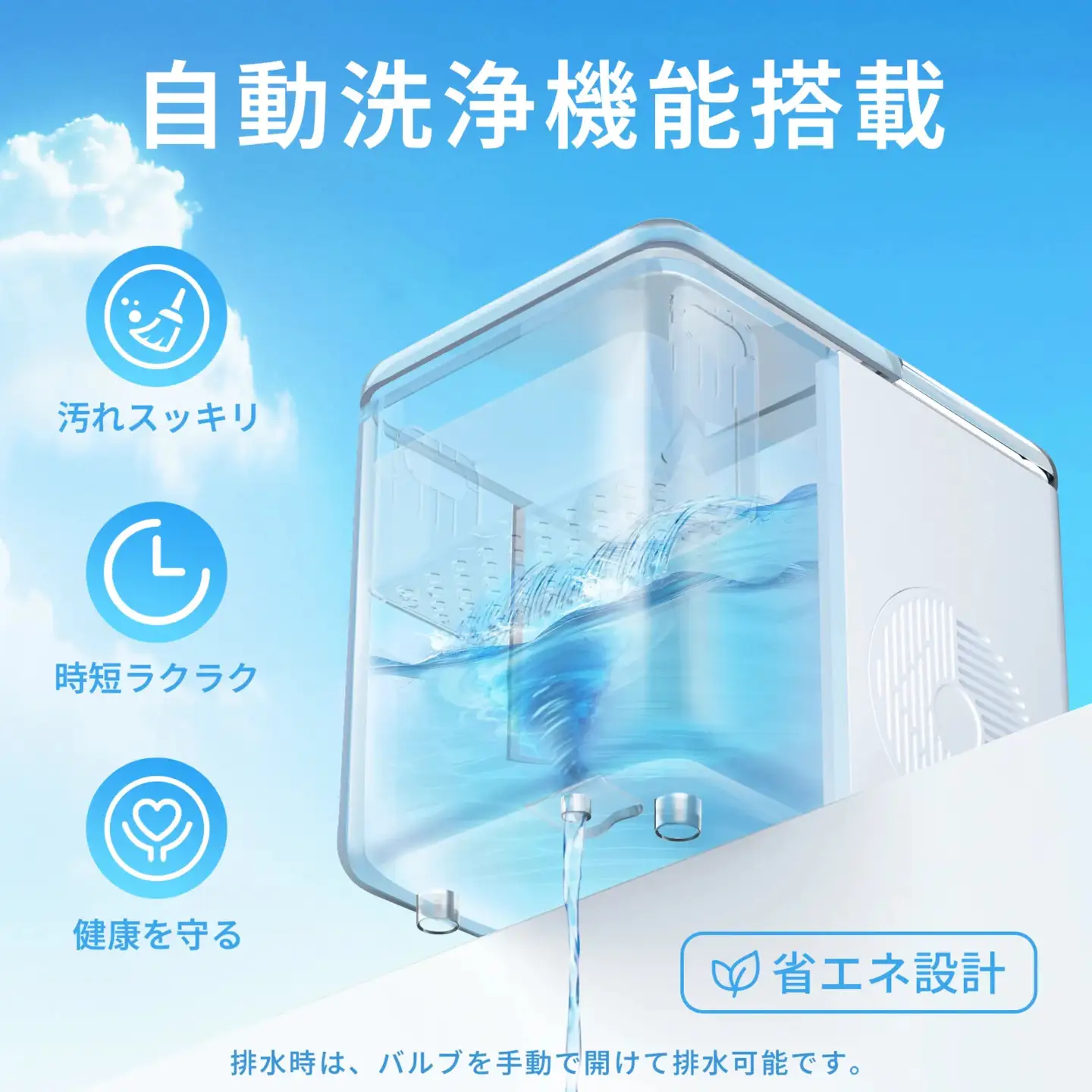 SAMKYO製氷機 1.5L IM12(ホワイト) [1677]