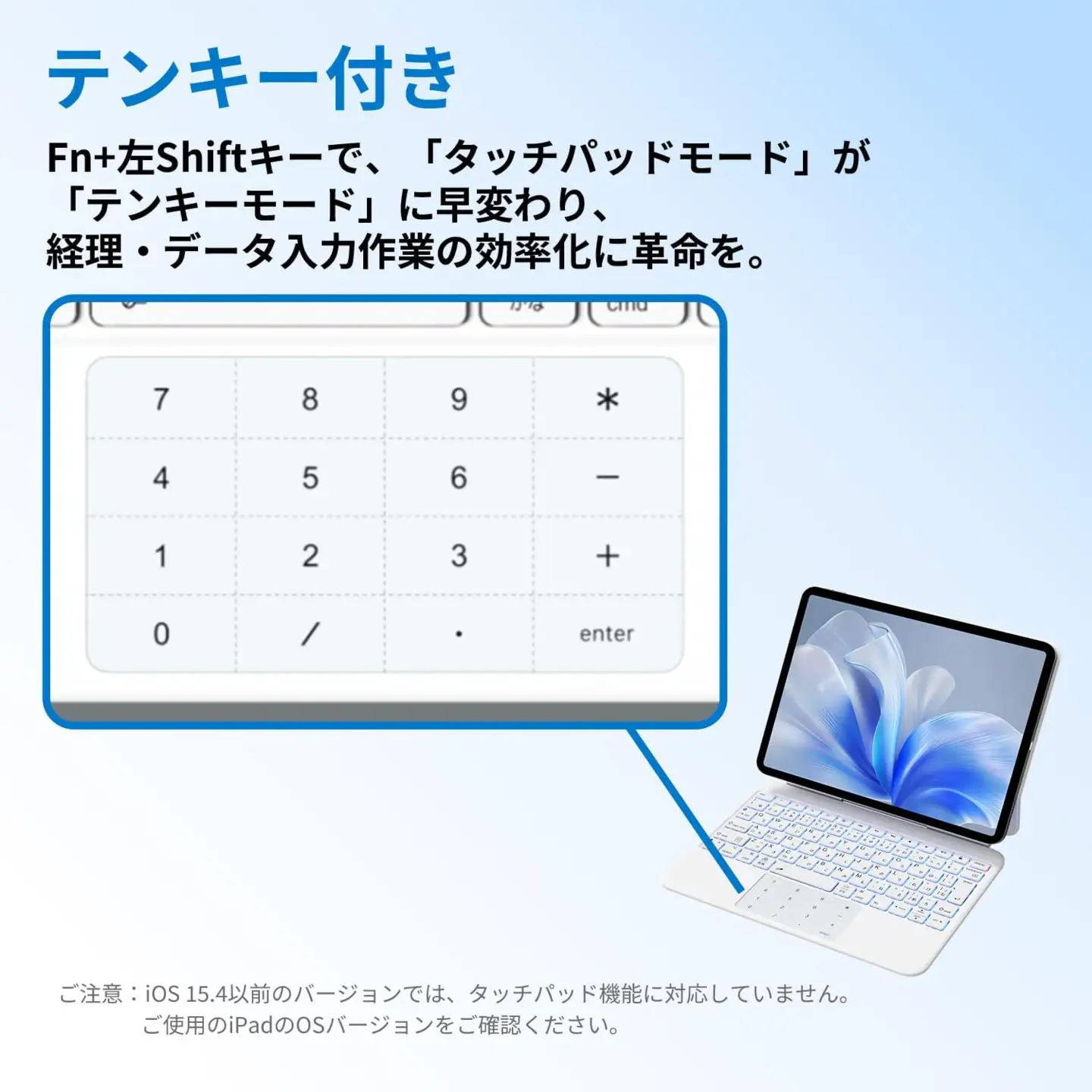 EWIN SmartPad Folio Premium 一体型テンキー＆タッチパッド(ブラック) [1680]