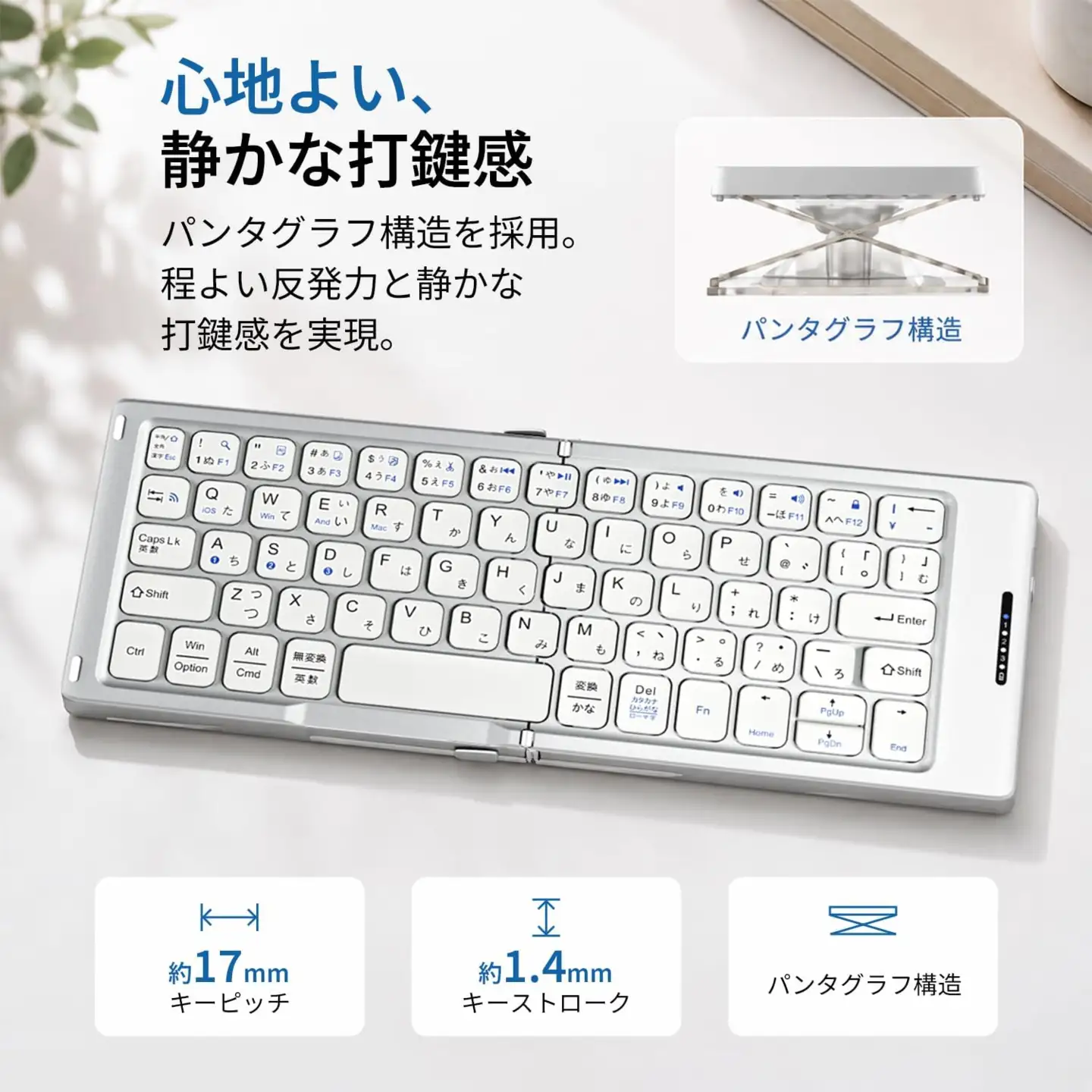 EWIN 二つ折りたたみ式ワイヤレスキーボード(ブラック) [1686]