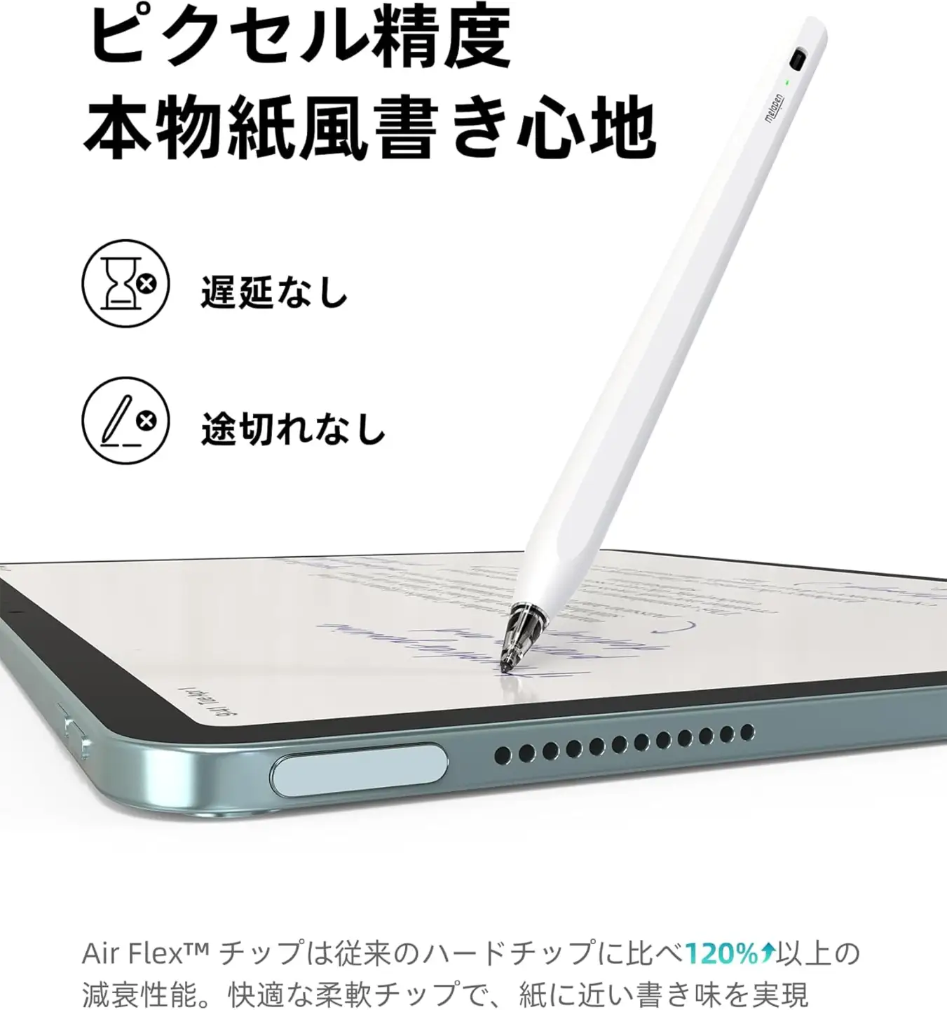 Metapen Air8 Pro iPad用タッチペン [1696]