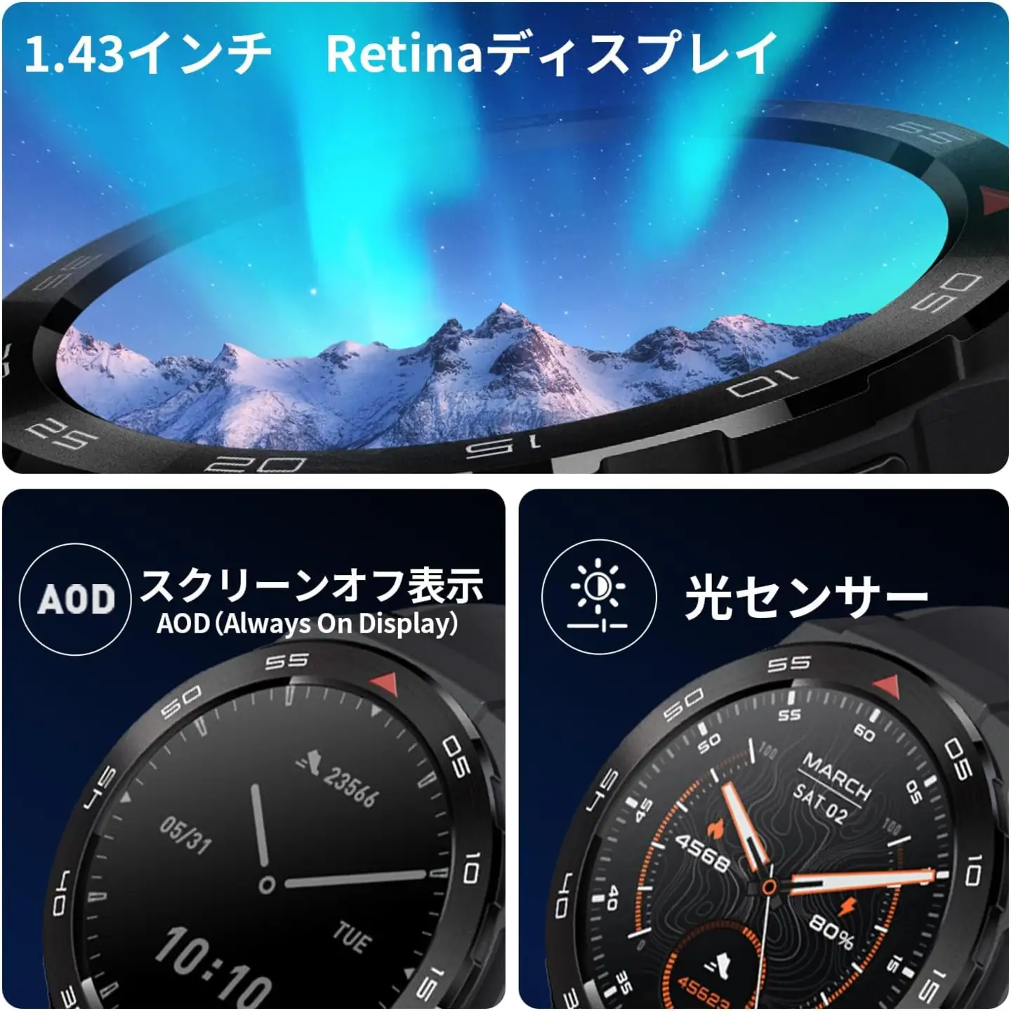 Mibro Watch GS Pro スマートウォッチ [1707]
