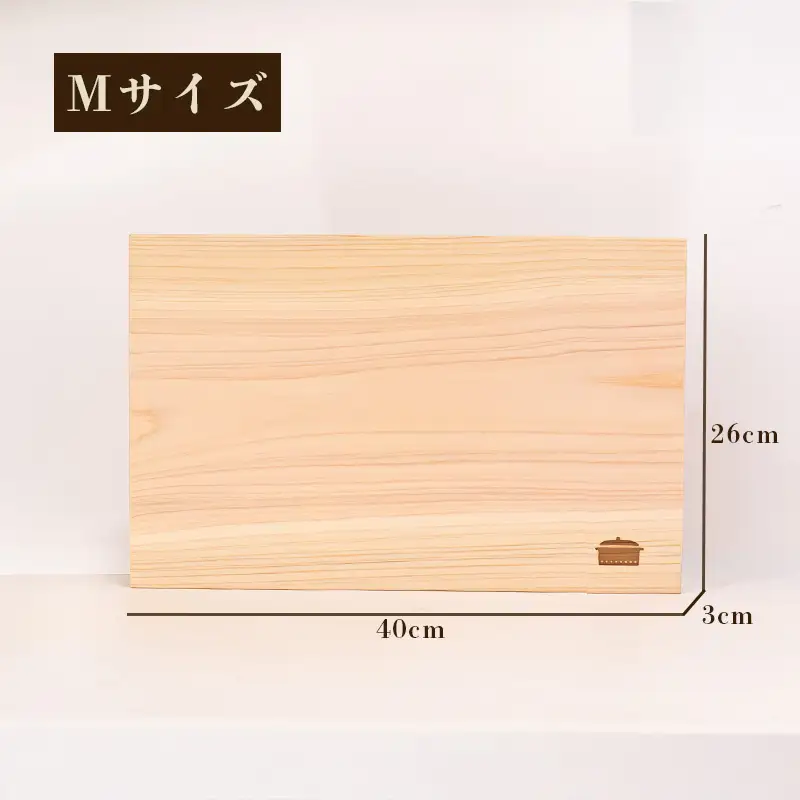 天然木 ひのき 一枚板 まな板 Mサイズ （40×26×3cm） 