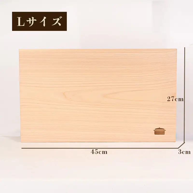 天然木 ひのき 一枚板 まな板 Lサイズ （45×27×3cm） 