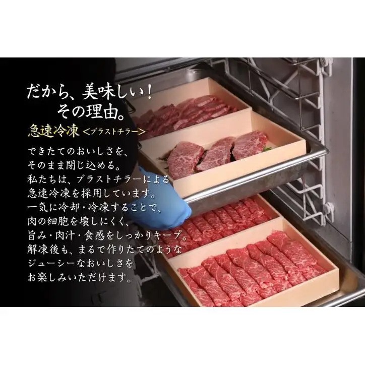 【至高の黒毛和牛】 若狭牛セット すき焼・しゃぶしゃぶ用 霜降りと赤身の絶妙なバランス 厳選ブランド牛 福井県産 切り落とし 赤身 厚切り 冷凍 国産 ステーキ すきやき にく