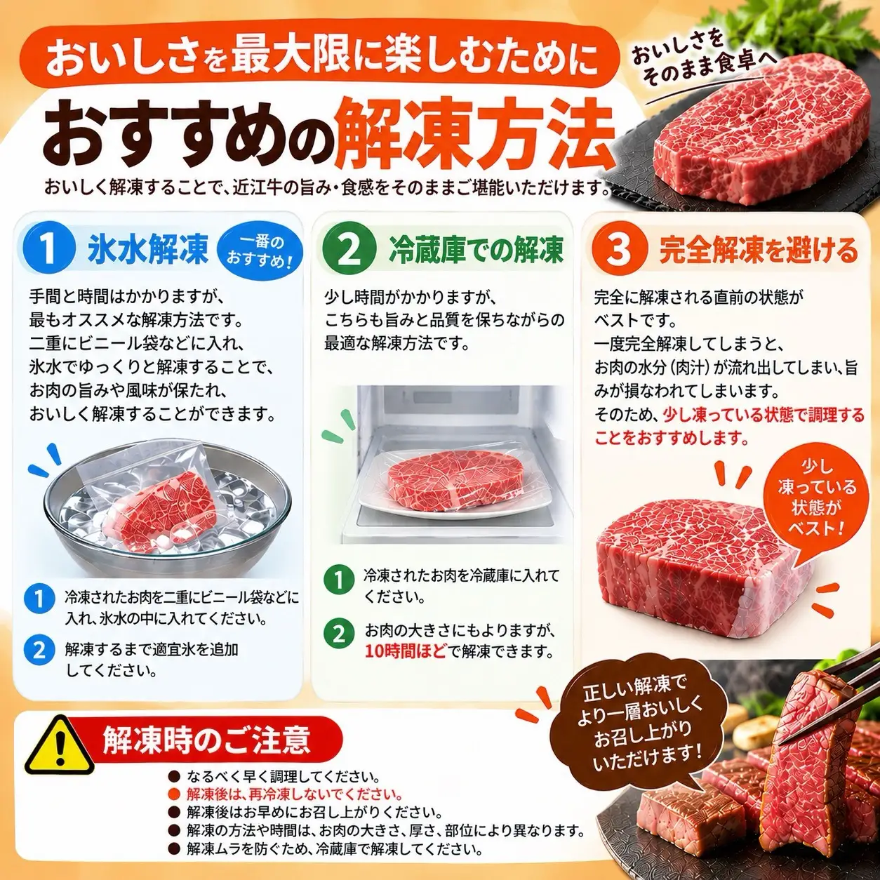 【A-365】宝牧場 近江牛 ヒレステーキ　150g×4／計600g ［高島屋選定品］