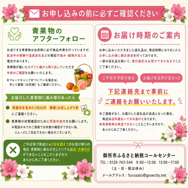 金剛山麓のおいしいお米【令和8年度産ヒノヒカリ５㎏】【精米済】 ／ 奥野ファーム 大和金剛山麓 お米 白米 奈良県 御所市【okfm0004】