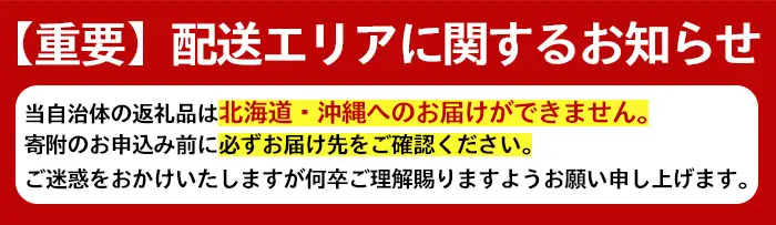 n469 ショコラ ドエークラ ペパンスペシャルズ(8個入り) デザート スイーツ 洋菓子 チョコ ショコラ マンゴー 島バナナ パッションフルーツ 冷蔵 【ホテルレストラン公園通り】