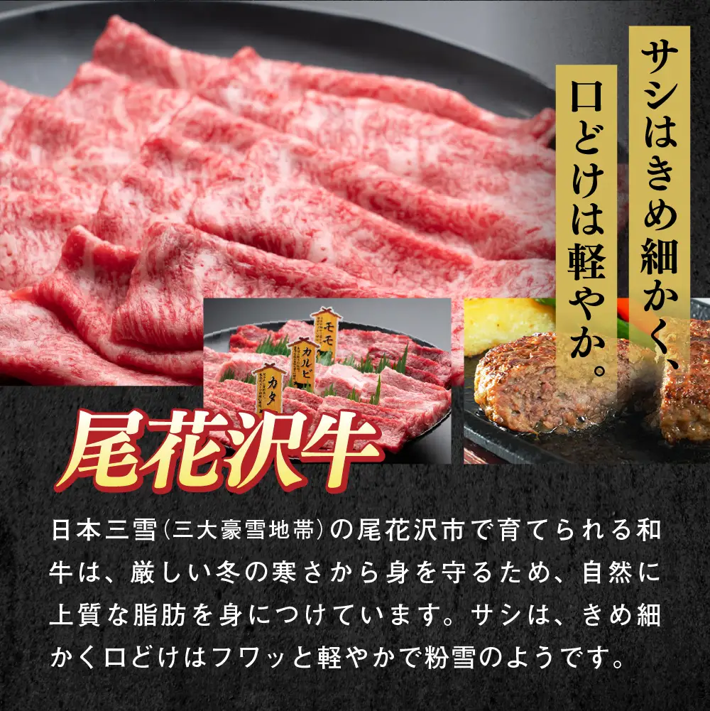 【加美×尾花沢 ルート347コラボE】栄養と旨みの金芽米5kg×極上の旨み尾花沢牛 A4-5 モモステーキ80g×2枚