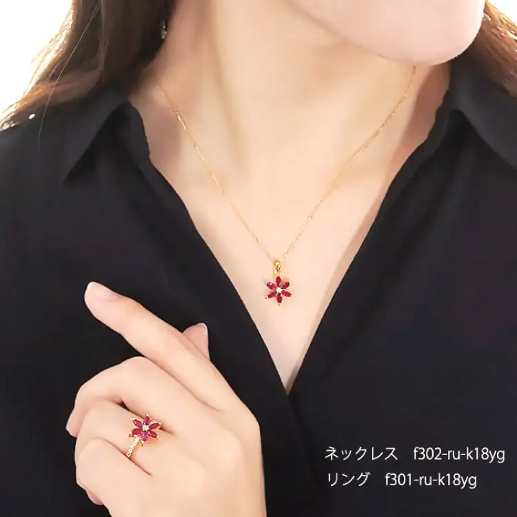ネックレス K18YG イエローゴールド ルビー マーキス フラワー ダイヤモンド 0.03ct【 f302-ru-k18yg 】
