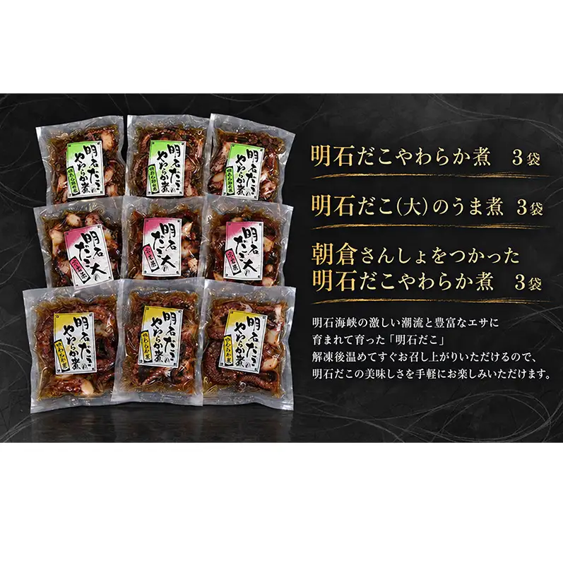 雄大な海からの贈り物　極（きわみ）