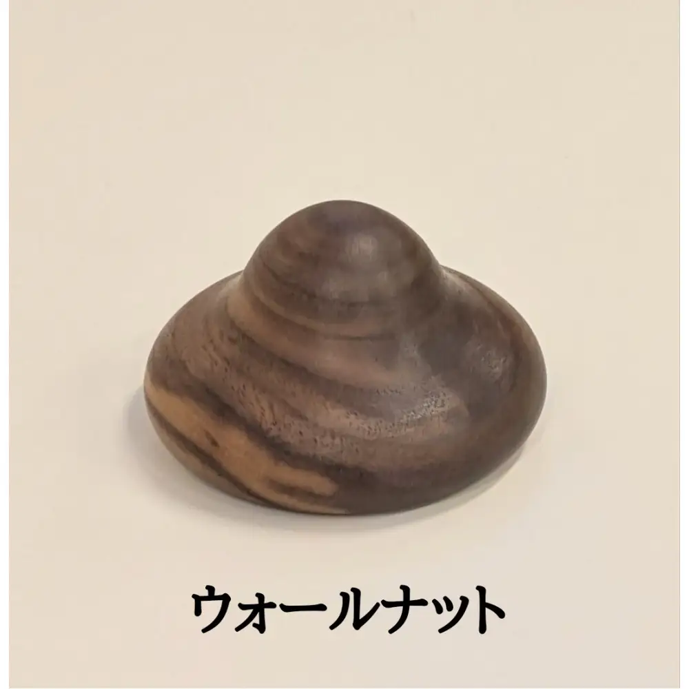 きのこ形ツボ押し 木製 2個セット マッサージ器 ウォールナット アッシュ