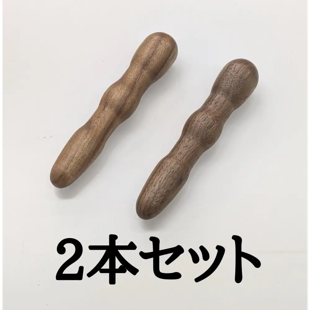 マッサージ棒 2本セット 木製 ツボ押し棒 ウォールナット