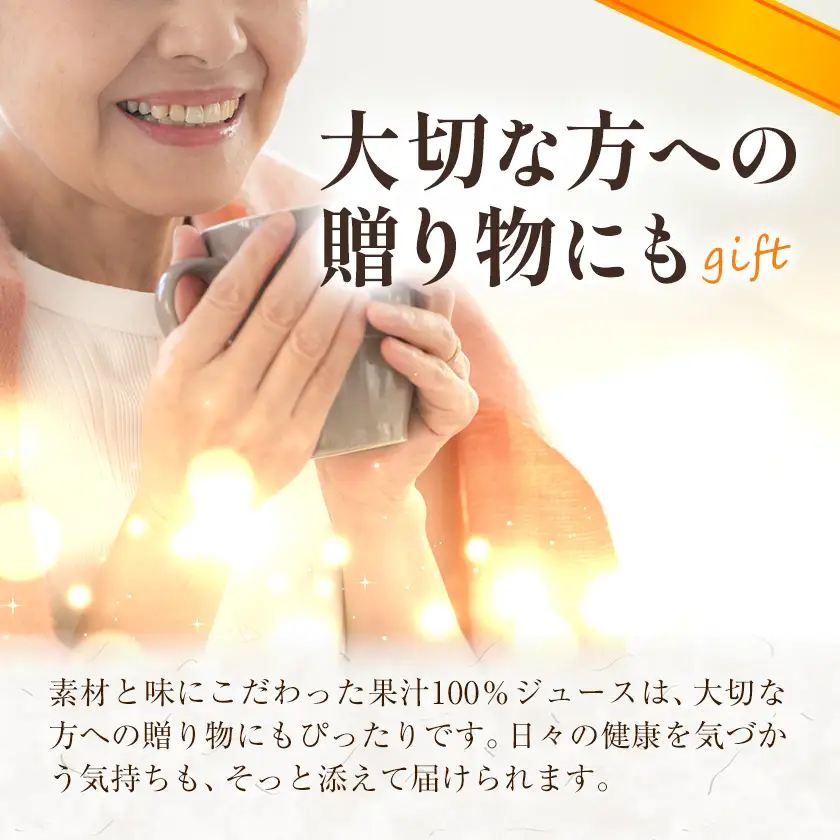 温州みかんジュース 500ml 6本 100%