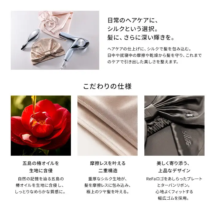ReFa SILK NIGHTCAP SHORT AURA【チャコールグレー】