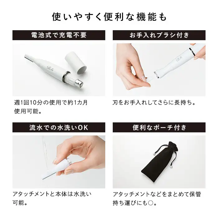 ReFa MULTI SHAVER B【ペールピンク】