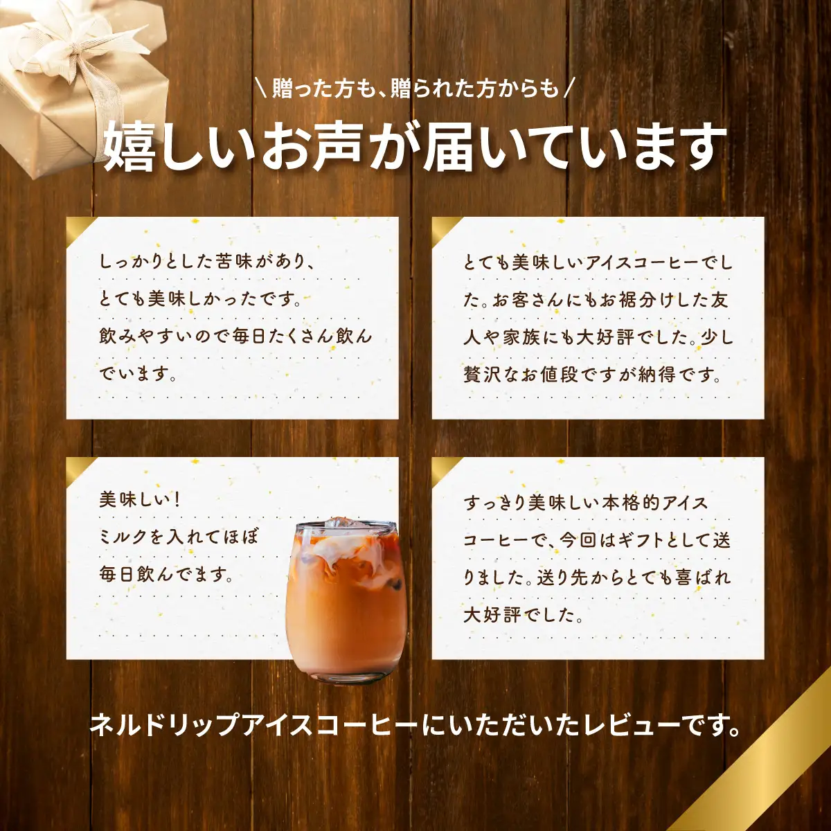 サザコーヒー ドリップアイスコーヒー 無糖 3本セット | 珈琲  ネルドリップ ジャパンバリスタチャンピオンシップ2025優勝 ジャパンブリューワーズカップ2025優勝 バリスタ 茨城県 ひたちなか市