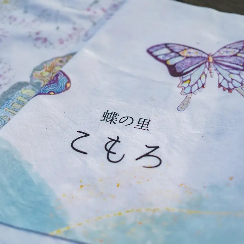 【農花第2弾】　天然由来の染料で染めた手ぬぐい2本セット 【蝶々柄】　手拭い　おしゃれ　てぬぐい　綿　信州　長野県　小諸市