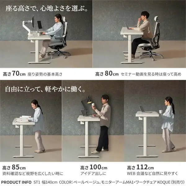 WALL 電動昇降デスクLX1　幅120cm　家具 インテリア デスク 机 つくえ 昇降デスク コード収納 引き出し付 リモートワーク 在宅ワーク 東京都 大田区  チャコールグレー