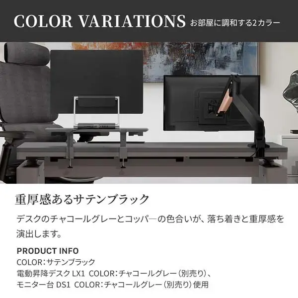 WALL モニターアーム　MR1　アーム ディスプレイアーム 17～38インチ対応 耐荷重2～10kg リモートワーク 在宅ワーク 東京都 大田区 サテンホワイト