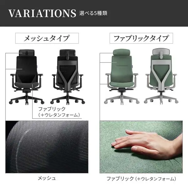 BlueValley ワークチェア MADEL メッシュタイプ　インテリア 椅子 いす イス ワーキングチェア アームレス スタイリッシュ リモートワーク 在宅ワーク 東京都 大田区 ブラック