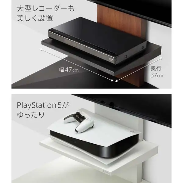 WALL V4対応棚板　インテリア 棚板 スタンド用棚板 テレビスタンド用棚板 壁寄せテレビスタンド用棚板 レコーダー ゲーム機 東京都 大田区 サテンホワイト