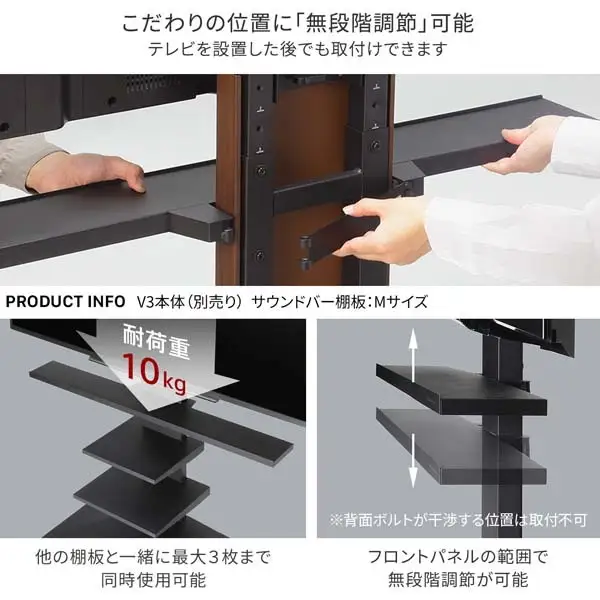 WALL V4対応サウンドバー棚板　Lサイズ　インテリア 棚板 スタンド用棚板 テレビスタンド用棚板 壁寄せテレビスタンド用棚板 サウンドバー 東京都 大田区 サテンホワイト