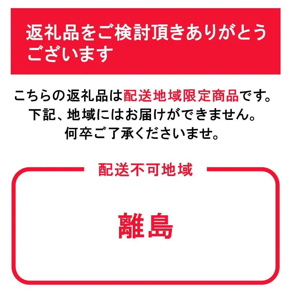 オハヨー乳業 生チョコアイスデコレーション 6号 17cm アイスケーキ ギフト