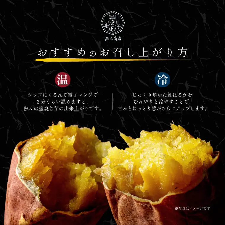 壺焼き芋 6本【埼玉県 春日部市 焼き芋 紅はるか さつまいも 炭火焼き スイーツ おやつ 6本】（DK001）