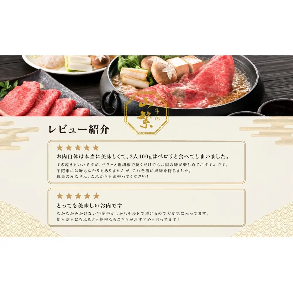 【訳あり】宇陀牛 切り落とし 500g / 宇陀 山繁 ふるさと納税 牛肉 人気 BBQ 焼きしゃぶ キャンプ 寄付 ランキング おすすめ グルメ 肉 カレー 夜ご飯 返礼品 認定肉 黒毛和牛 和牛 国産 奈良県 宇陀市