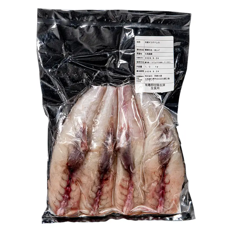 北海道森町産 真フグ身欠き 1kg（2～6本入り） 真フグ 真ふぐ 道産フグ 道産ふぐ ふぐ フグ てっちり てっちり鍋 唐揚げ フグ唐揚げ おつまみ 惣菜 小分け ぶつ切り 天然 国産 海鮮 森町 北海道 ふるさと納税 mr1-1509